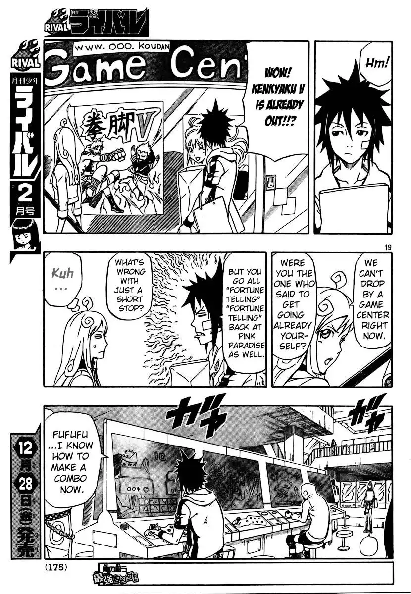 Blazer Drive Chapter 21 19